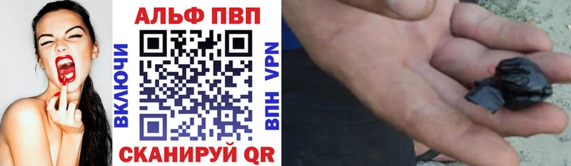 Альфа ПВП мука  продажа наркотиков  Новотроицк 