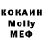 Метадон мёд XxBloodheartxX