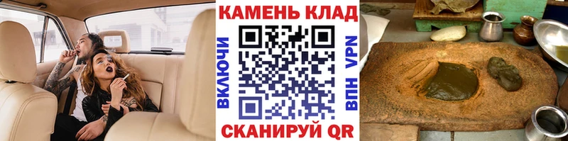 Гашиш Изолятор  OMG ТОР  Новотроицк 
