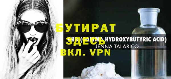 прущие грибы Абдулино