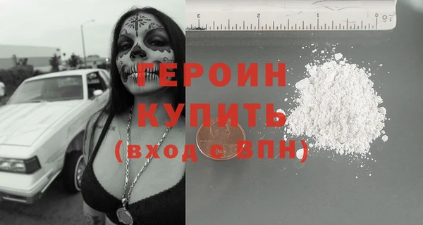 кокаин VHQ Абаза