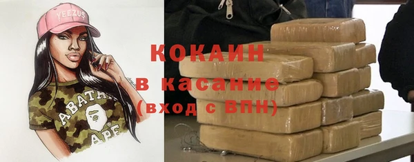 кокаин VHQ Абаза