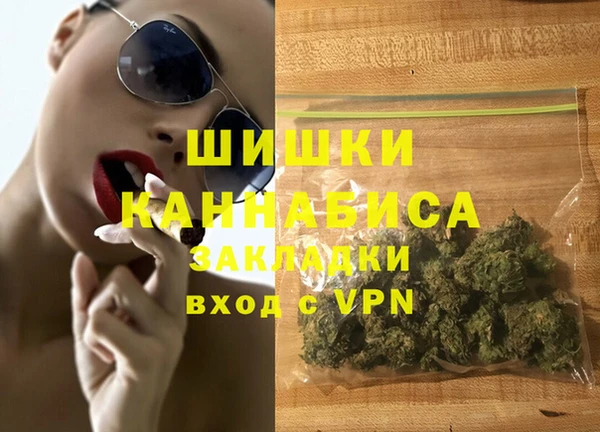 кокаин VHQ Абаза