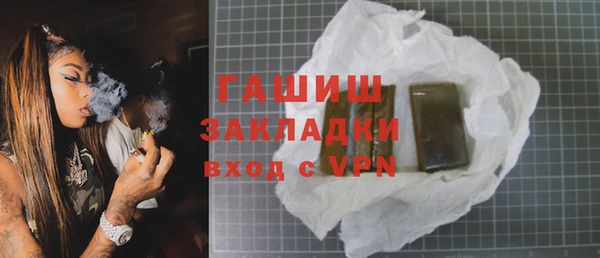 прущие грибы Абдулино