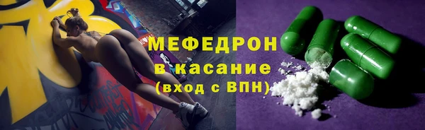 кокаин премиум Покровск