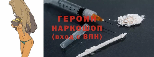 кокаин VHQ Абаза