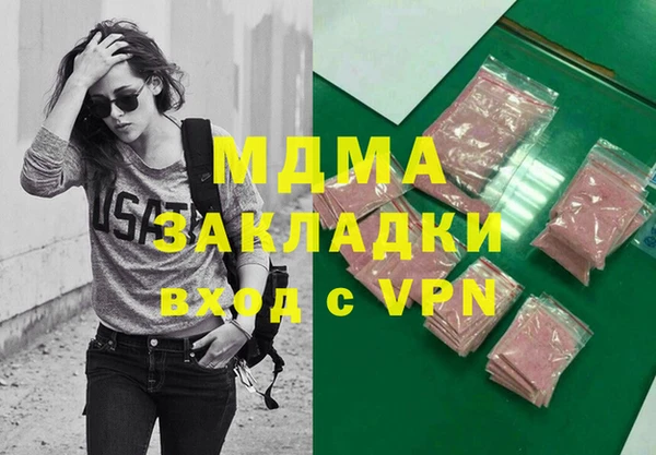 МДПВ Абинск