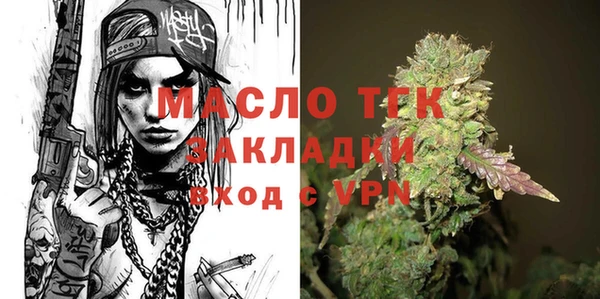прущие грибы Абдулино