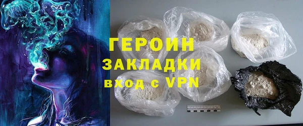 прущие грибы Абдулино