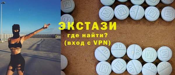 кокаин VHQ Абаза