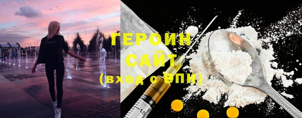 прущие грибы Абдулино