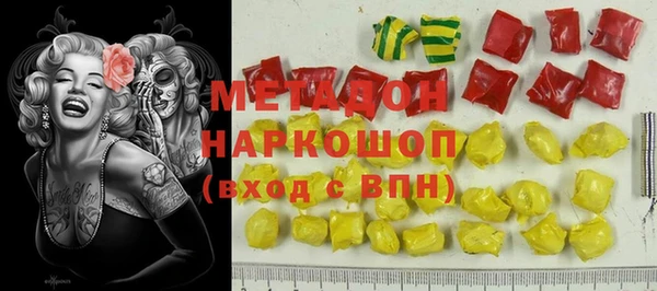 прущие грибы Абдулино