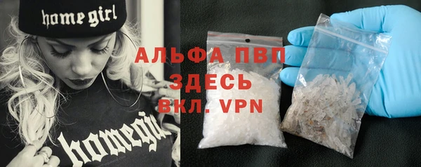 кокаин VHQ Абаза