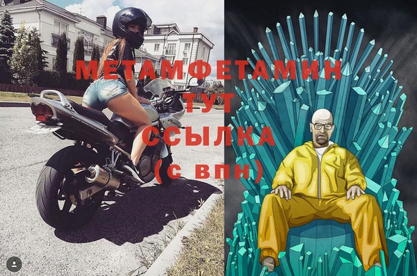 кокаин VHQ Абаза