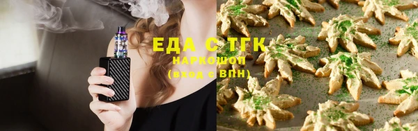 кокаин премиум Покровск