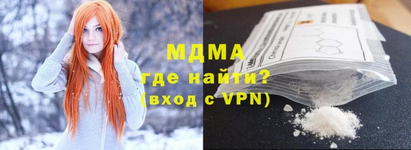 кокаин VHQ Абаза