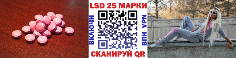 нарко площадка Telegram  Новотроицк  Лсд 25 экстази кислота  продажа наркотиков 