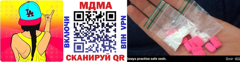 MDMA crystal  закладка  Новотроицк 