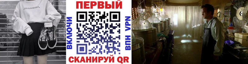 blacksprut ONION  Новотроицк  Первитин пудра 