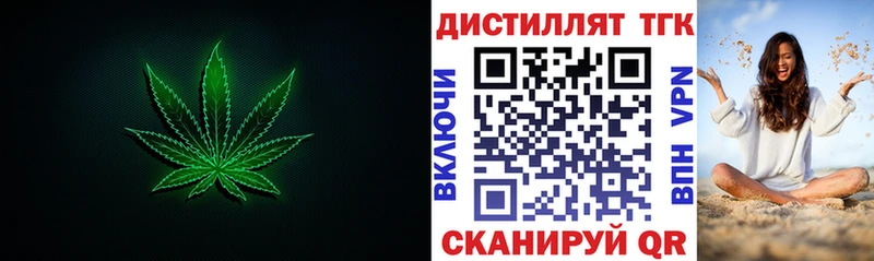 наркота  Новотроицк  МЕГА сайт  ТГК гашишное масло 
