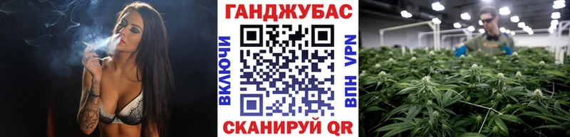 Марихуана Amnesia  Новотроицк 